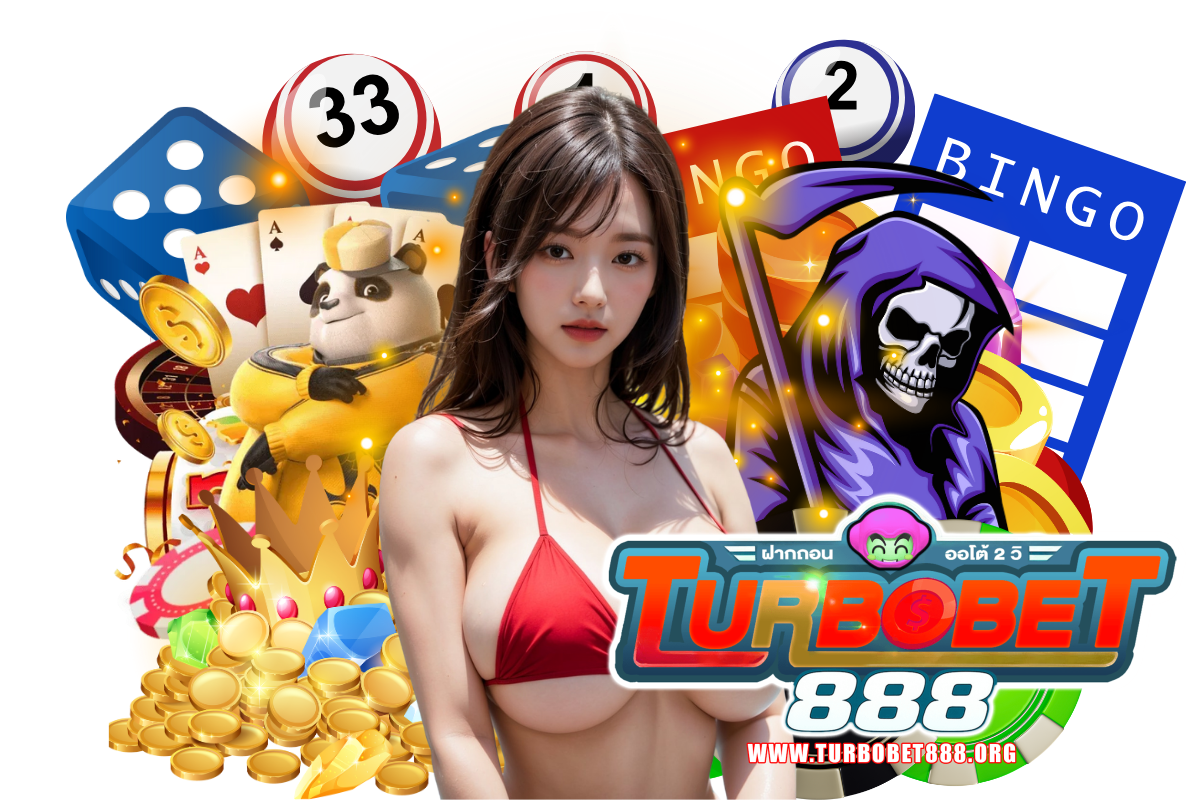 turbobet888 แจกเครดิตฟรี